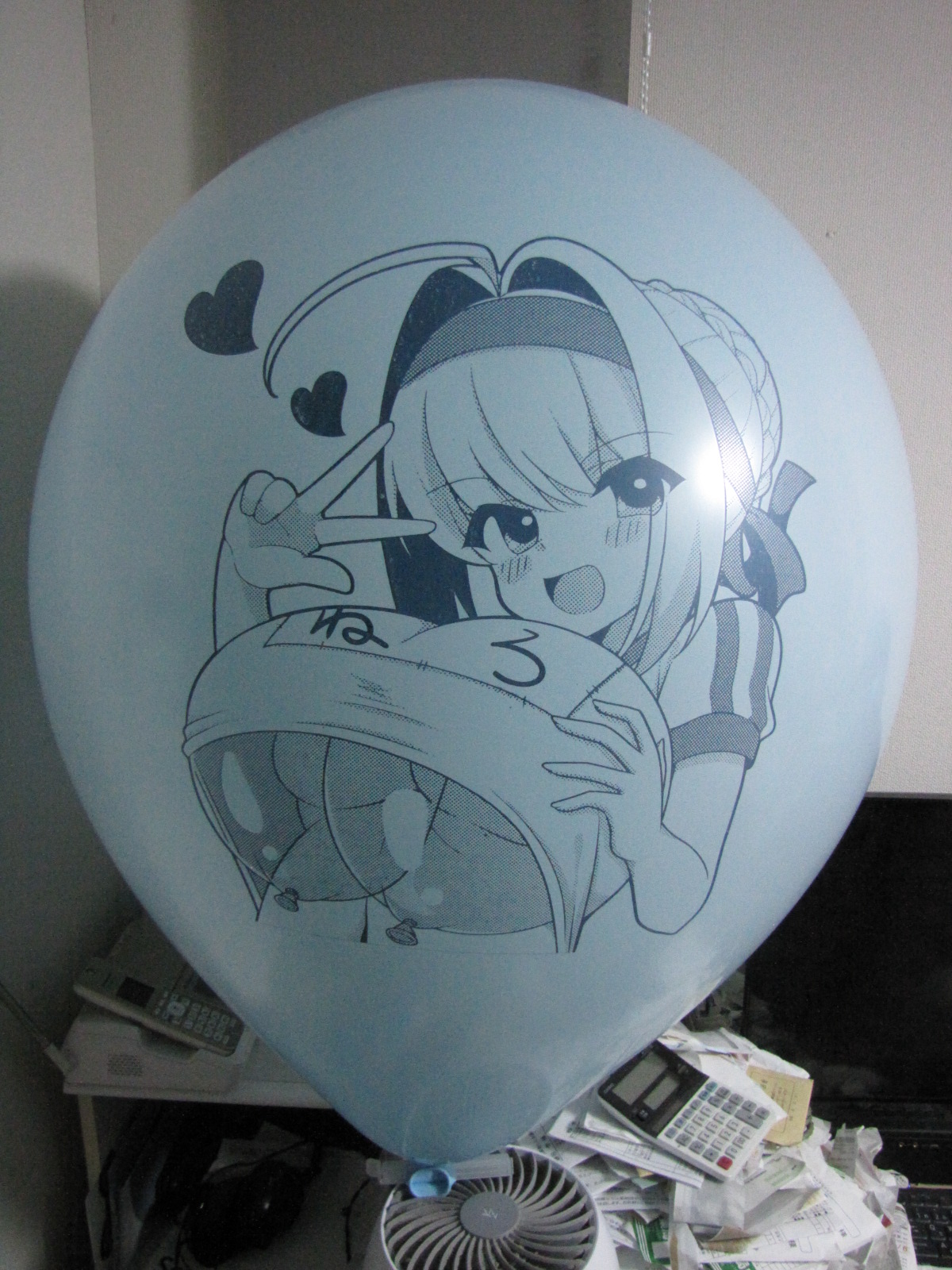 おるく(ORCUS) a X: 