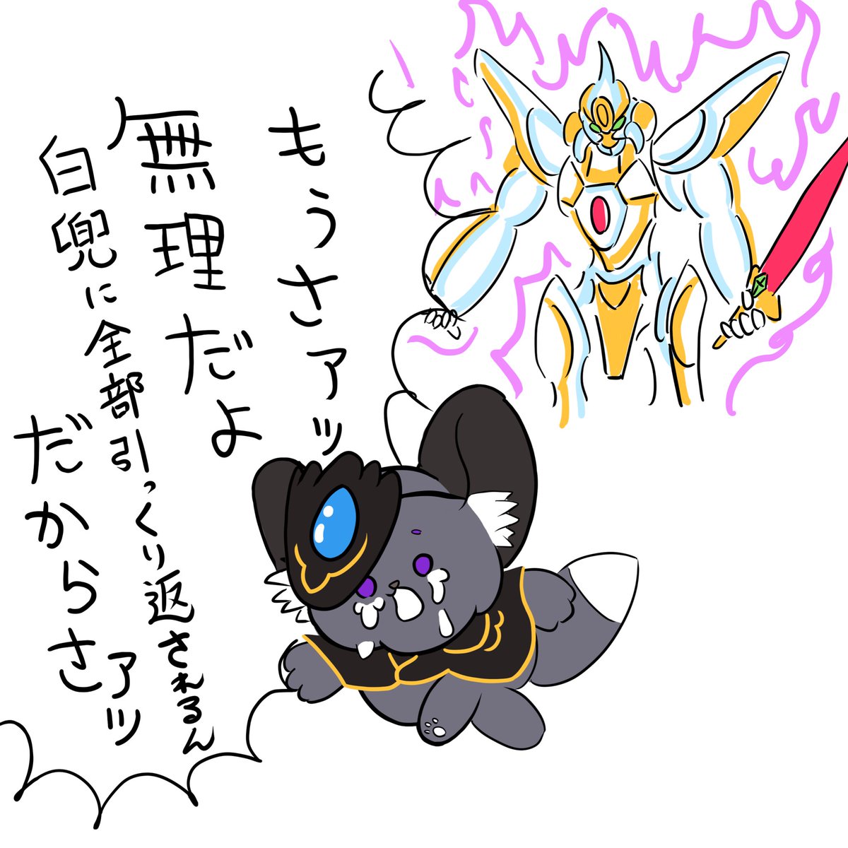 morning5623rd's tweet photo. 流行りに乗 https://t.co/BR2Ld4BDLa