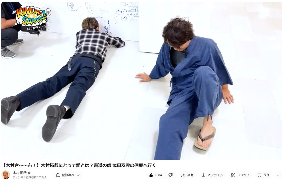 junta1113's tweet photo. #木村拓哉 様✨HappyBirthday✨52回目誕生祭
激烈風下も誠実に
皆のために皆と共にを公私共🙏
外見も中身も生き方もカッコええ💕
沢山の老若男女が支持,慕ってます

瀬名,久利生,新海～尾花,風間,狩山どの役よりも
ご本人が素敵🥰無二のエンターテイナー💕
どうぞ自在に
Crewは胸を張ってついてきます https://t.co/zrQYGcTdT8