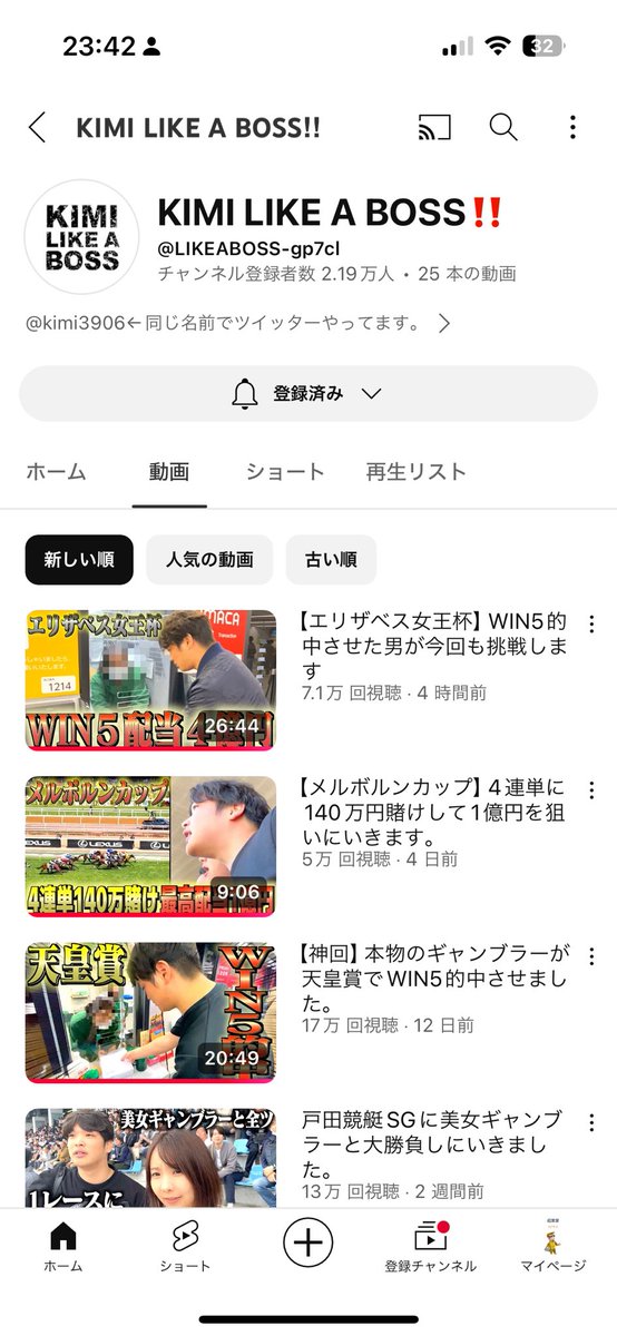 るるる (@toru309) / Posts / X