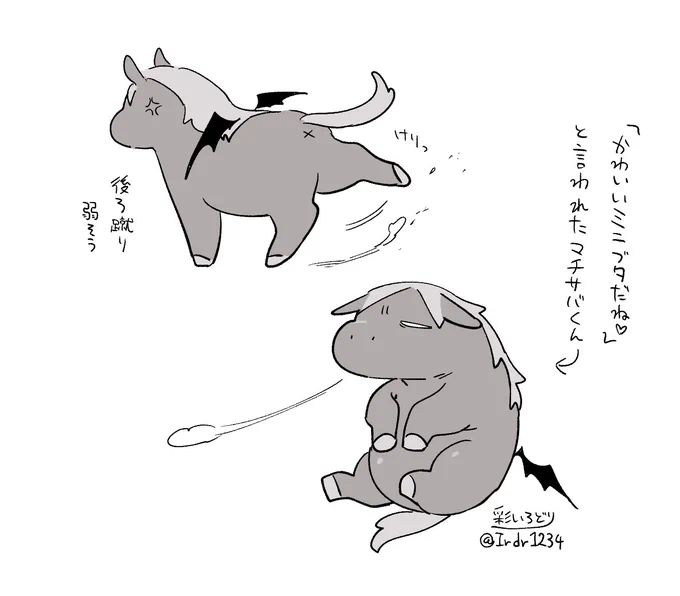 まるまるしておるわ 