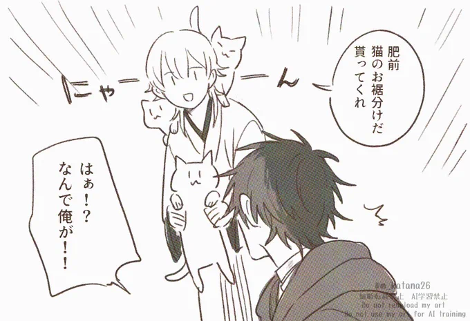 おすそわけ 