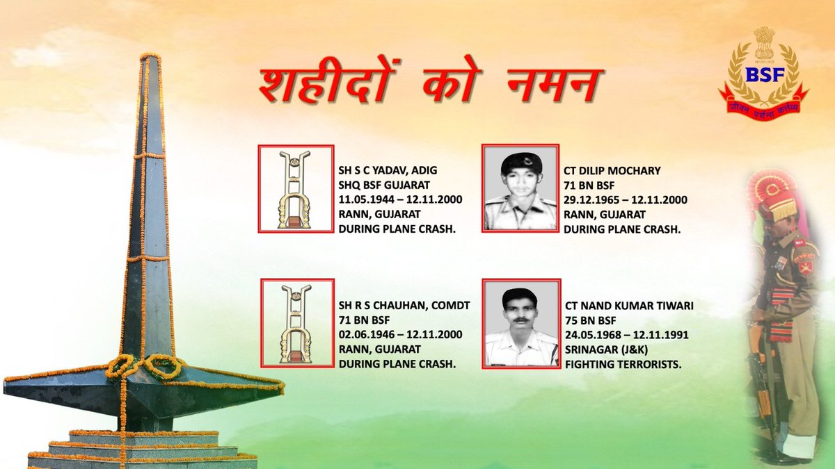 BSF_India's tweet photo. १२ नवम्बर
#अमरप्रहरी

यह अतीत कल्‍पना, 
यह विनीत प्रार्थना, 
यह पुनीत भावना, 
यह अनंत साधना.. 
 - गोपाल सिंह 'नेपाली 

#भारतकेवीर 
#जीवनपर्यन्तकर्त्तव्य 
#eShraddhanjali
#BharatKeVeer https://t.co/EwY7iJaj6S