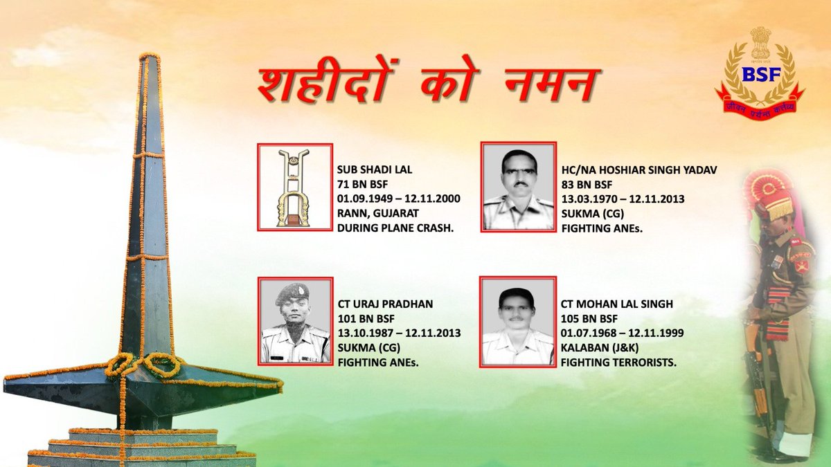 BSF_India's tweet photo. १२ नवम्बर
#अमरप्रहरी

यह अतीत कल्‍पना, 
यह विनीत प्रार्थना, 
यह पुनीत भावना, 
यह अनंत साधना.. 
 - गोपाल सिंह 'नेपाली 

#भारतकेवीर 
#जीवनपर्यन्तकर्त्तव्य 
#eShraddhanjali
#BharatKeVeer https://t.co/EwY7iJaj6S
