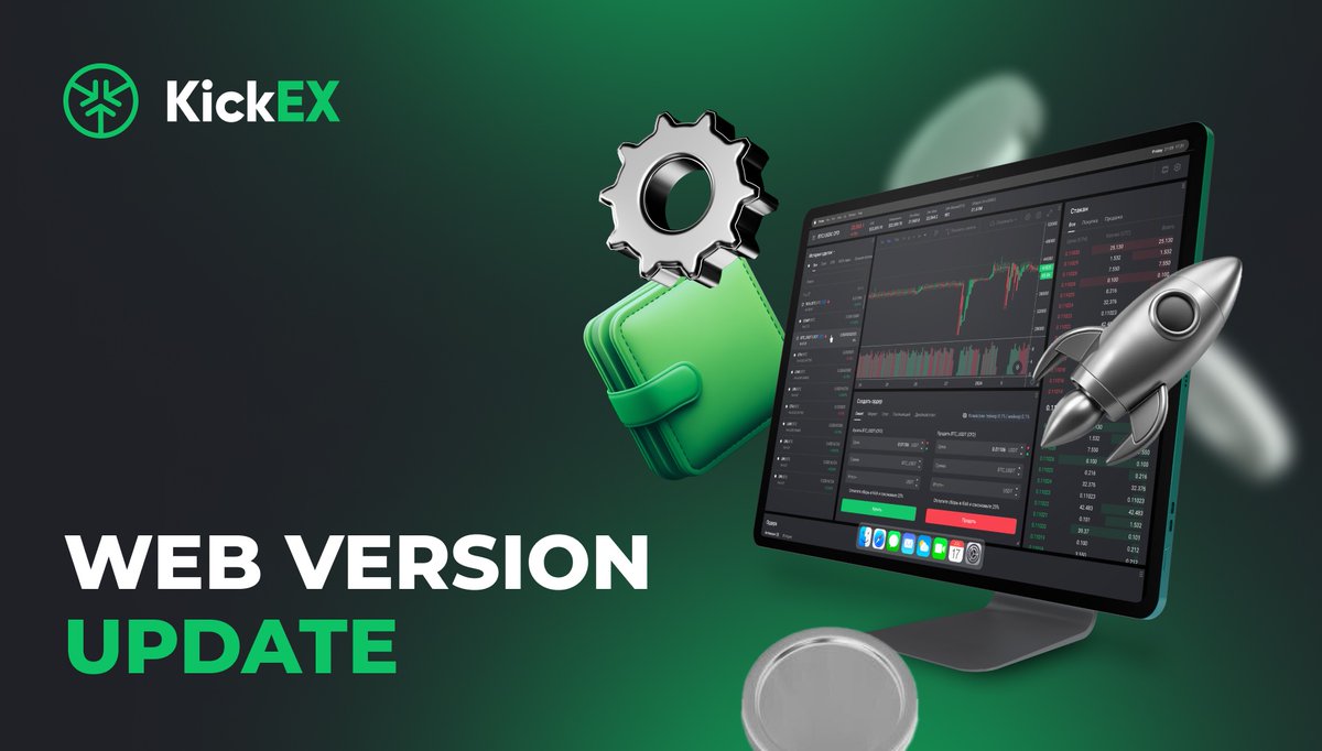 ⚡️ Take a break from the quotes, as we’re excited to share some fresh updates with you!

Our development team has been working on updating the following features of the web version:

📌 Wallet page and total balances

💸 Balance and bonus table

🕯 Transaction history widget

In