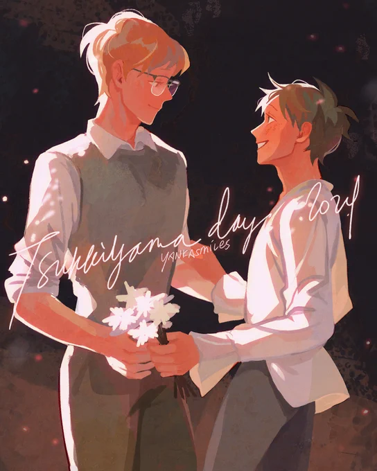 wa ko kalimot oy #月山の日2024 #月山の日 