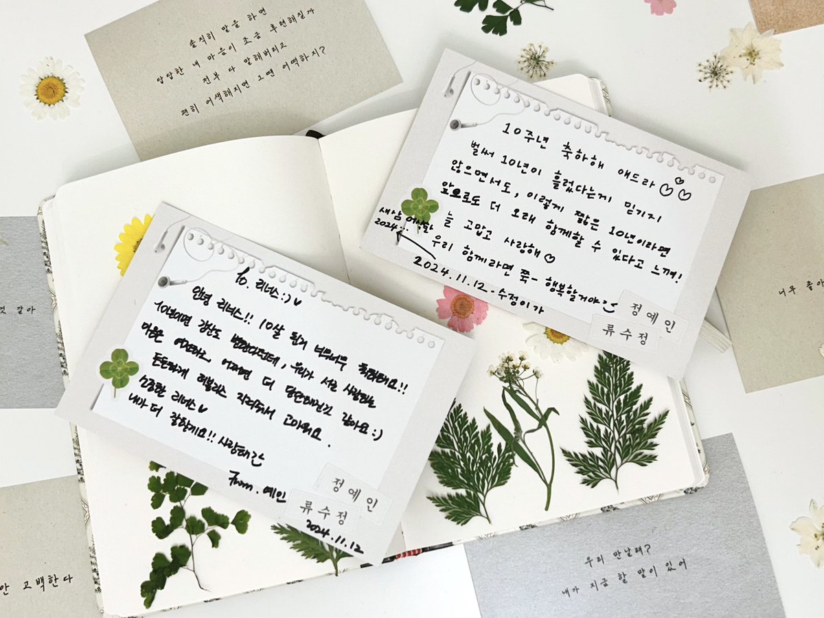 · ˚ * 🍃

𝗧𝗿𝗮𝗰𝗲𝘀 𝗼𝗳 𝗧𝗶𝗺𝗲

카페 이벤트 마감했습니다 💌

우리의 첫사랑이 되어줘서
10년 동안 좋아할 수 있게 해줘서 고마워 ◡̈

#러블리즈_영원히_만날래
#러블리즈 #류수정 #정예인