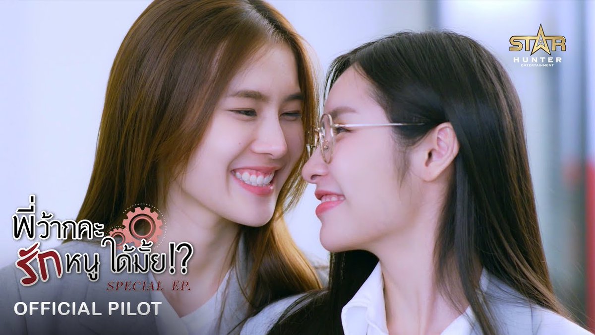 AndaPhilippines's tweet photo. 🔻Love Senior The Series Special Ep.
🔻 Remain #สิ่งที่เหลืออยู่ 

Coming Soon~

STH PROJECT LINE UP
#Starhunter2025
#andaanunta #lookkaewkamollak
#อันดาลูกแก้ว #อนันกมล 
#Anunkamol https://t.co/VBKZEE9oOk