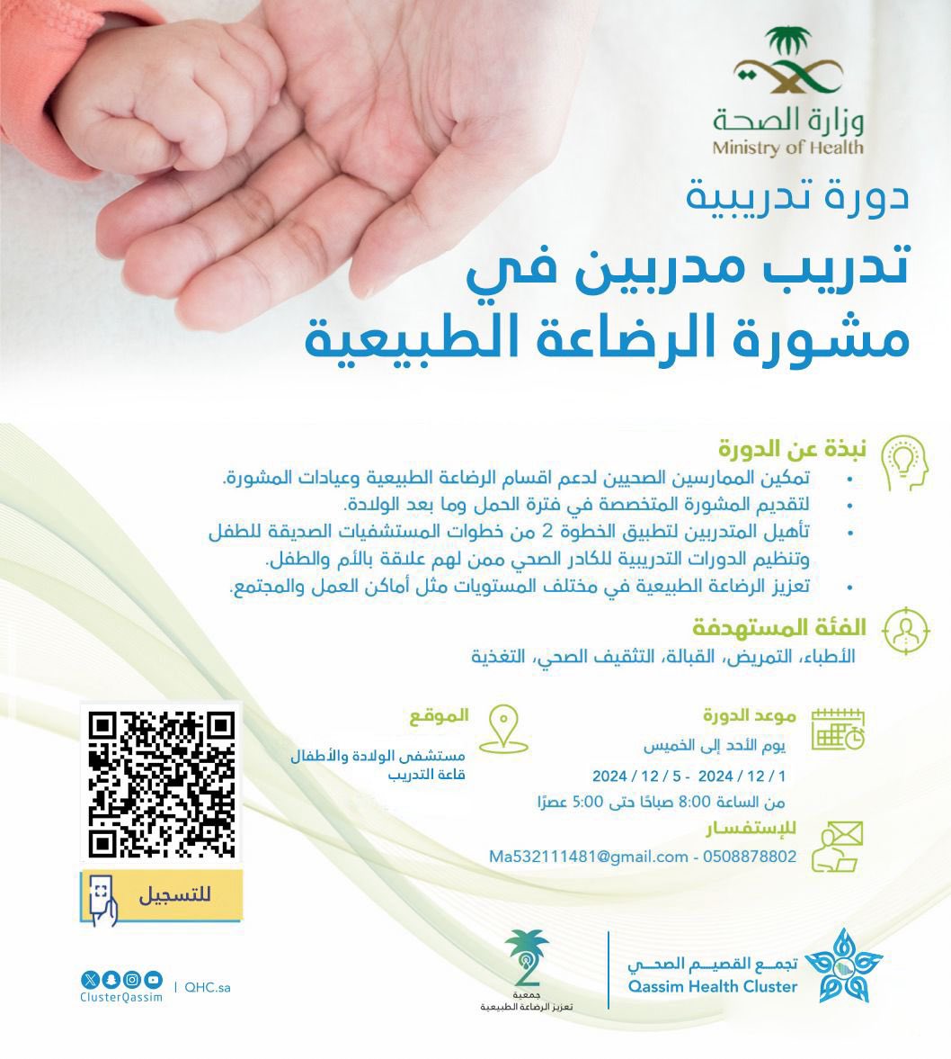 Dr-Norah A tweet media
