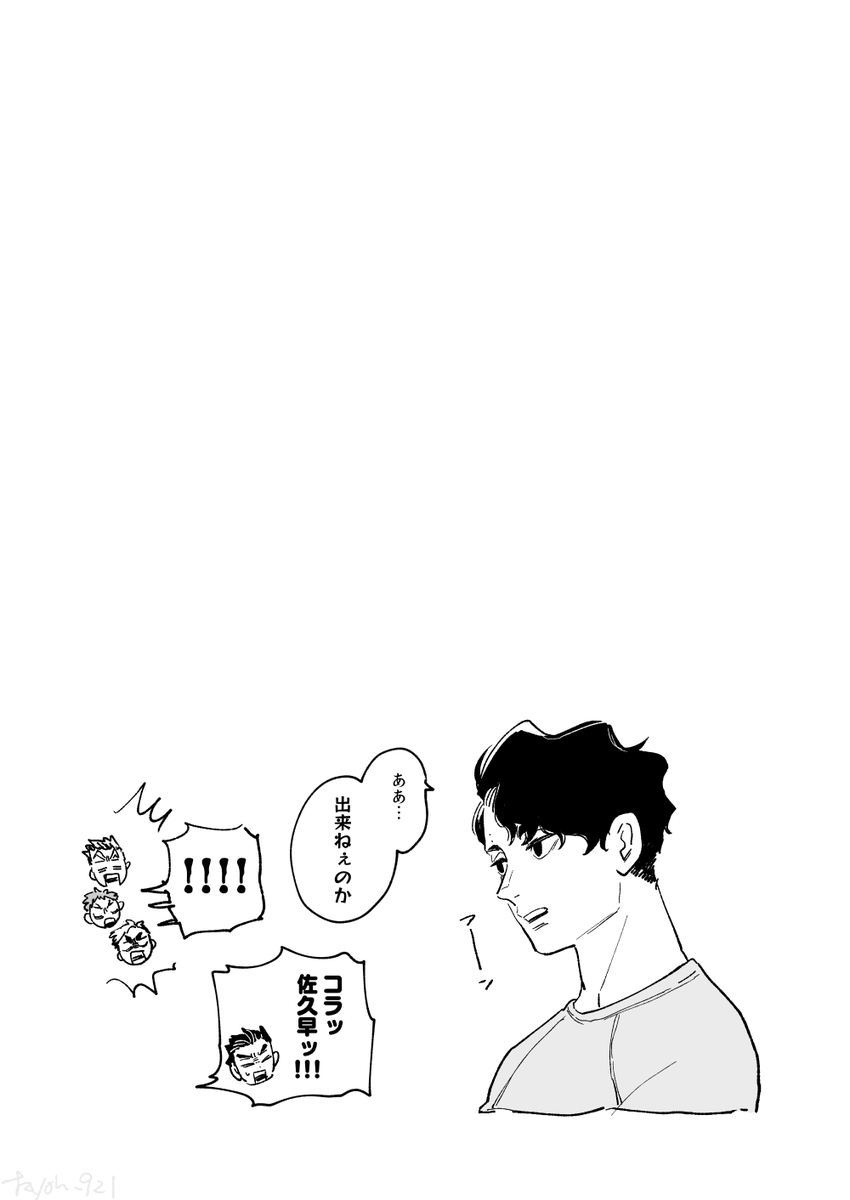 おまけ 