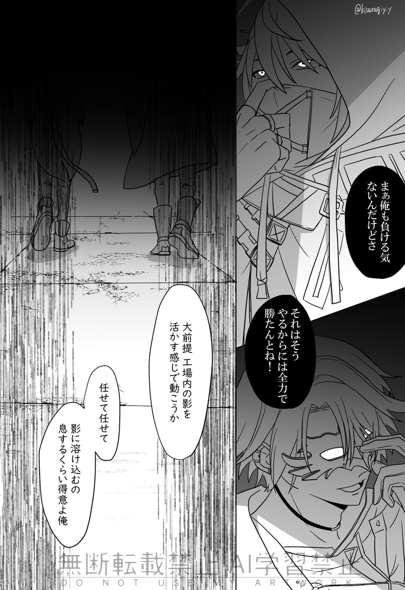 引用先の鳥組vsインドのプロローグ的なやつ
※捏造※二次創作 