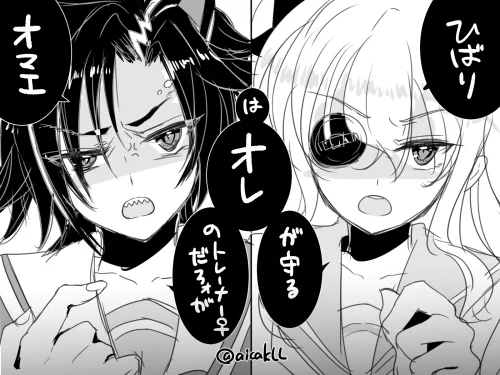 シャカトレ♀とやぎゅひば
一人称オレのイケメン女子が好きなんですよお😌❤ 