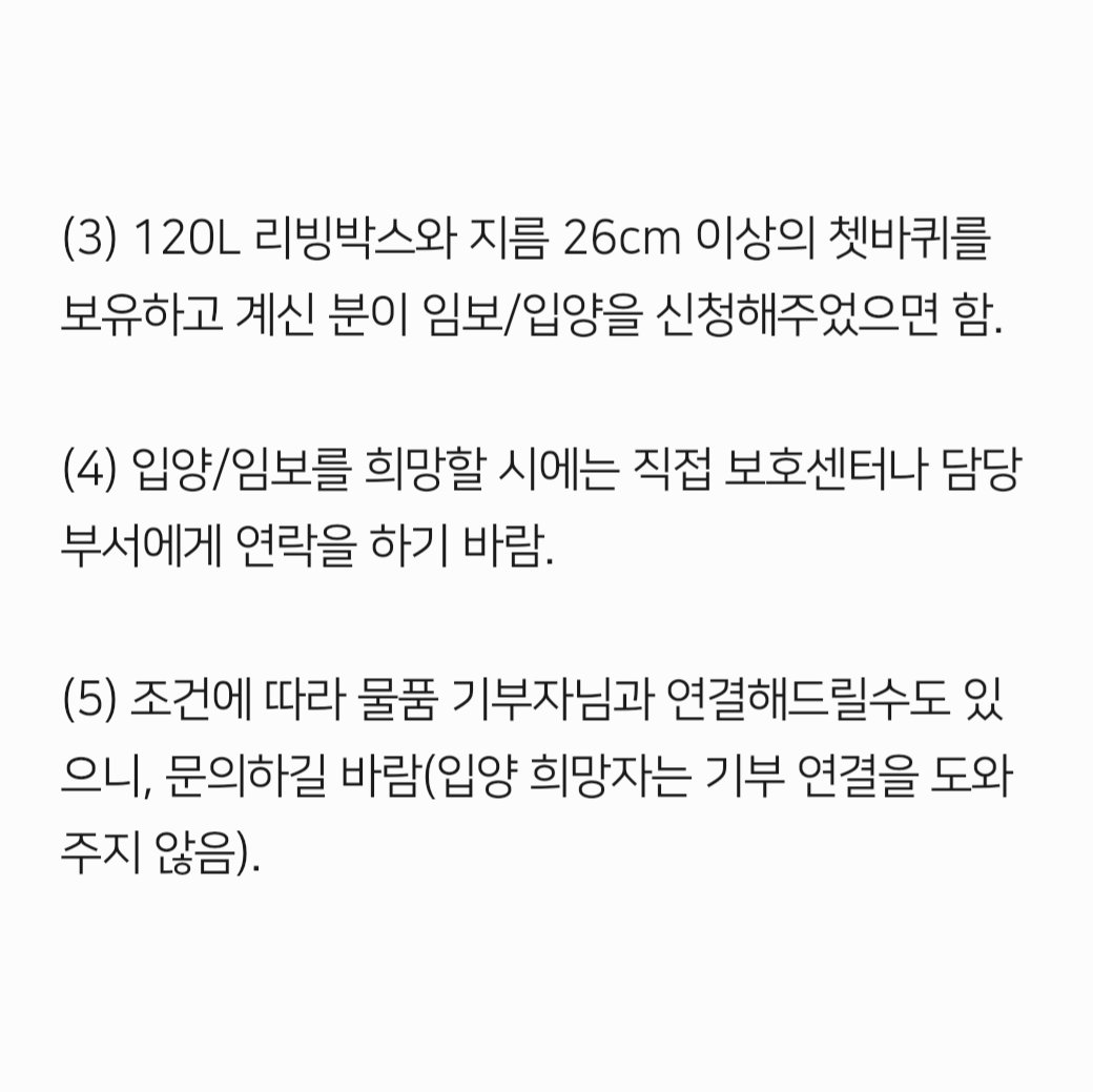 컷오프 프로젝트 tweet media