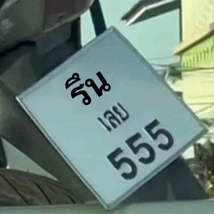౨ৎ⋆ ststล์ ˚｡⋆ tweet media