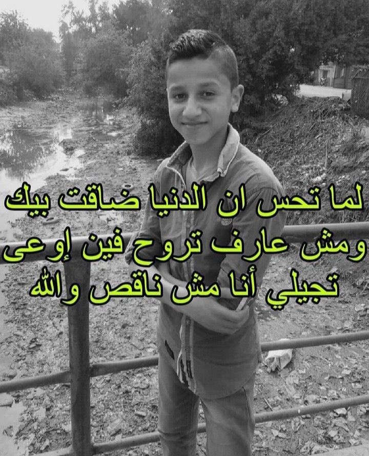 Arab Memes (@arabmemesss) on Twitter photo 