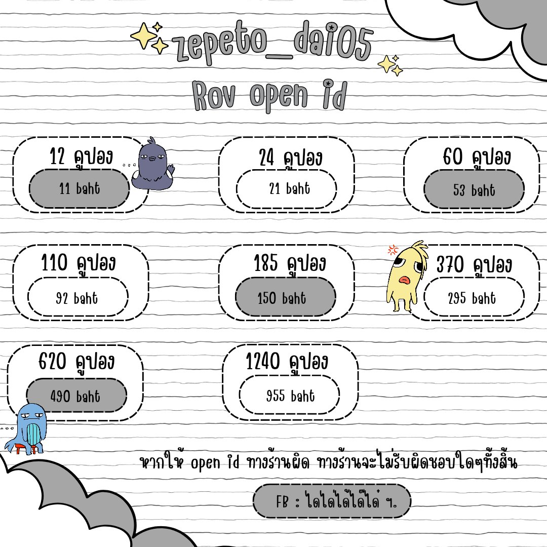 เดมเกินลิมิตแล้วนะครับบ🥹 tweet media