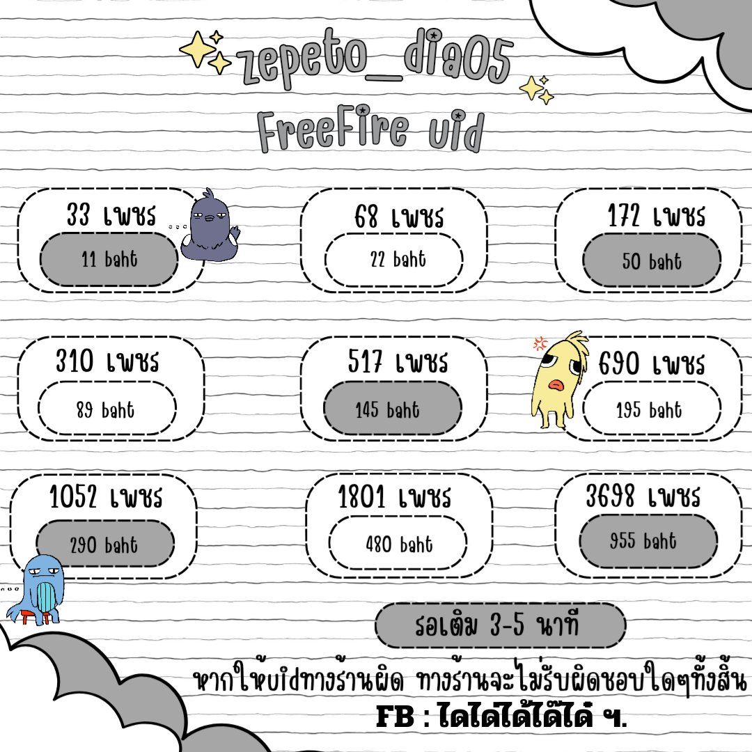 เดมเกินลิมิตแล้วนะครับบ🥹 tweet media