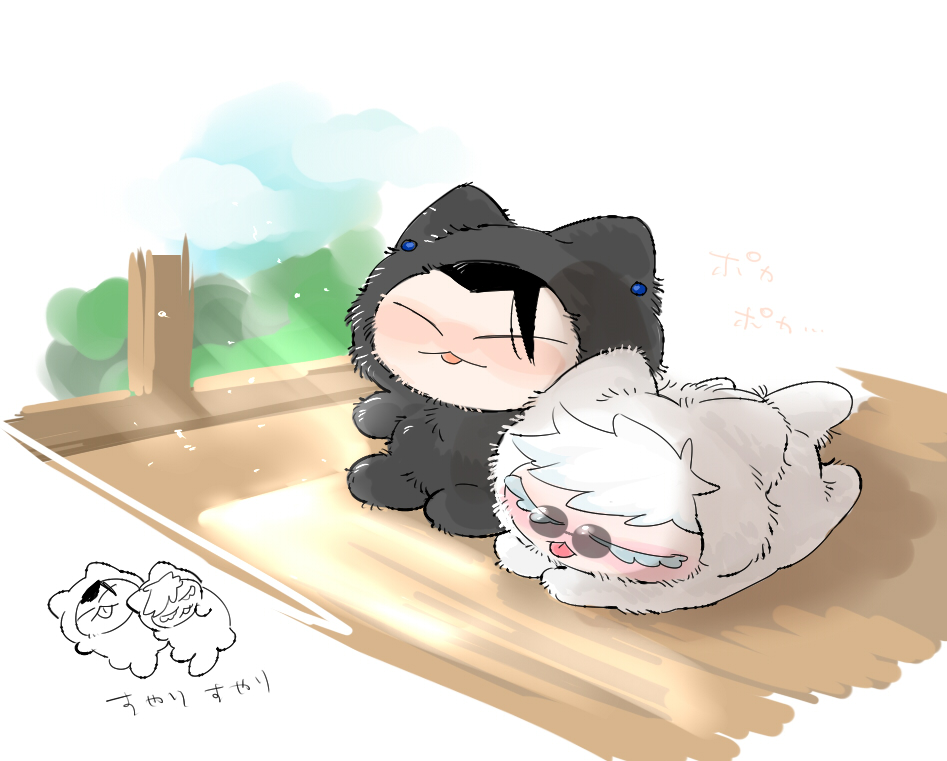 ひなたぼっこちみ