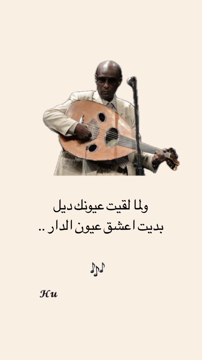 HudaAbdelgadir's tweet photo. https://t.co/FrQZZLmeP9
