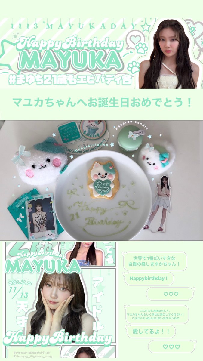 まゆかれー tweet media