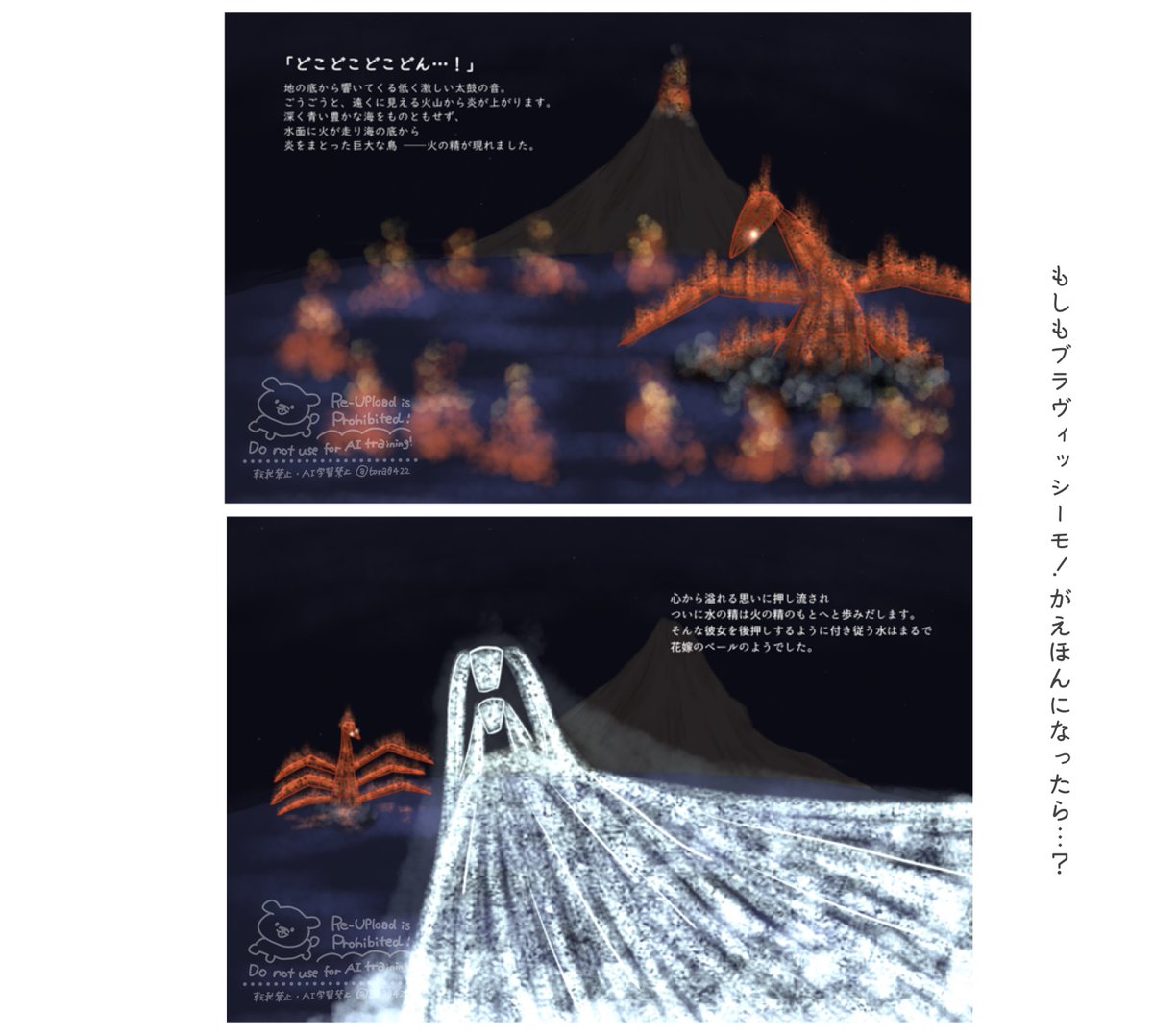 きょうは最高!という名の奇跡、
ブラヴィッシーモ!の最終公演から14年目の日🔱
ということで、いま制作してるブラヴィの物語をなぞった絵本の一部をにぎやかしに。
これからもずっと大好きなショーです🐚 