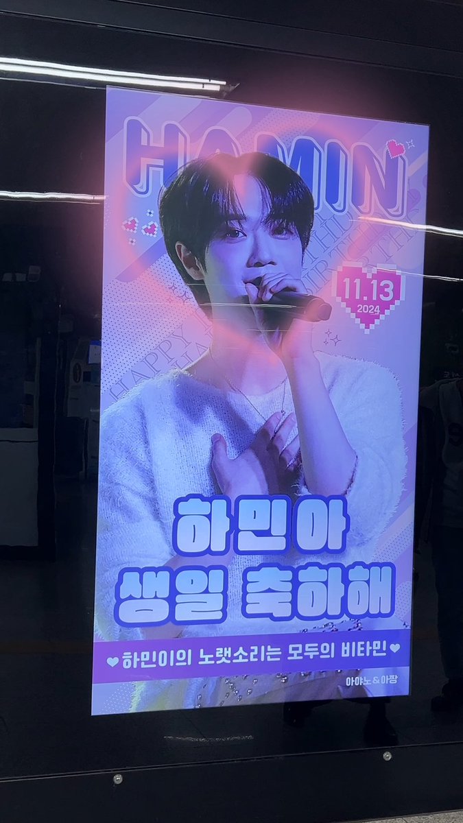 ♡HAPPY HAMIN DAY♡
생일 축하해〜🎂✨
너의 웃음이 항상 내게 힘을줘😊
멋진 한해가 되시기를으로！！

#HAMIN #하민 
#BXB #비엑스비 
<a href="/BXB_twt/">BXB</a> 
<a href="/BXB_wolfburn/">BXB Official</a> 
<a href="/BXB_JP_Official/">BXB JAPAN OFFICIAL</a>