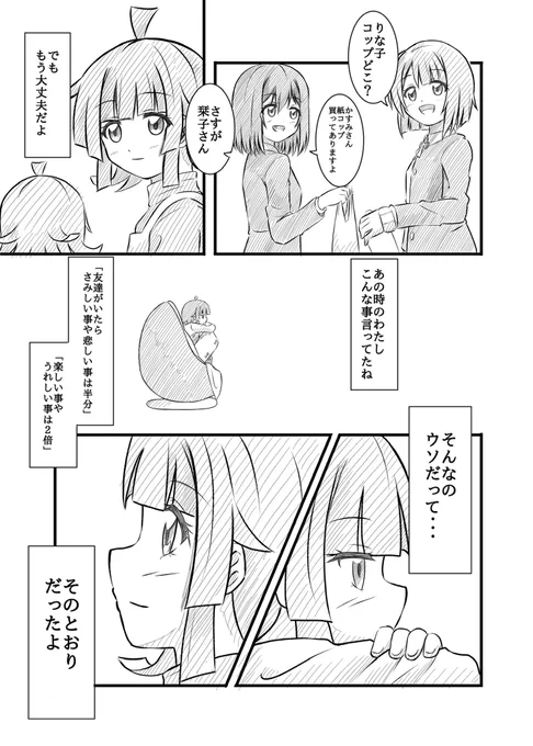 ② 