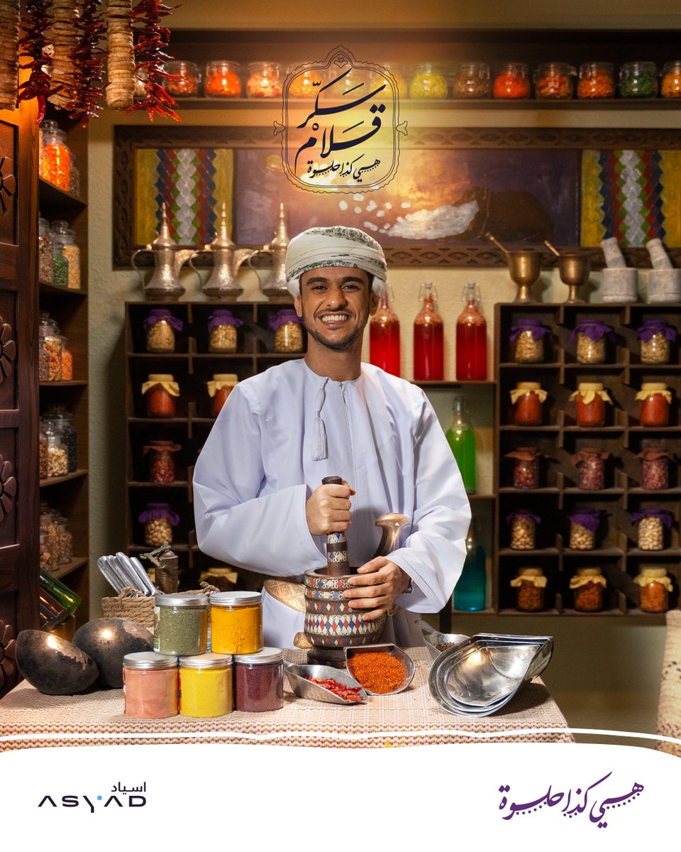 AsyadGroupOman's tweet photo. 🇴🇲⏳
#سكر_قلام 
#مجموعة_أسياد
#صالح_زعل
#نوفمبر_المجيد 
@ay12dy 
@PacoCule10 https://t.co/2vGPIdVXZ6