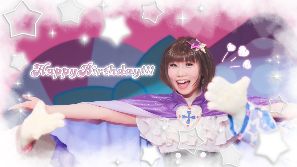 shiopien's tweet photo. 🎂💖 https://t.co/qkWmPQHKUQ