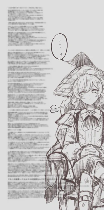 メモでもまとめでもなかった 挿絵でもつけて茶を濁しつつ 二枚に分けます 