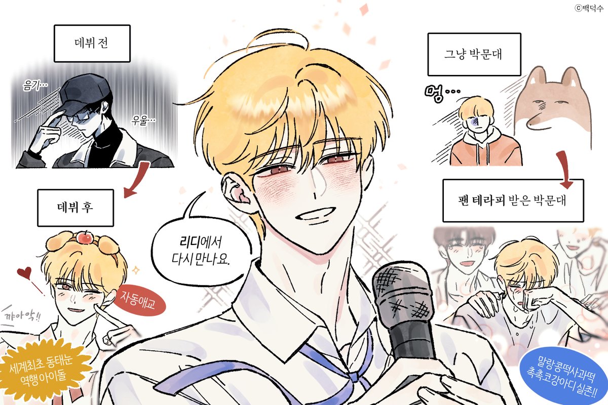 춘봉 (토7 위탁) tweet media