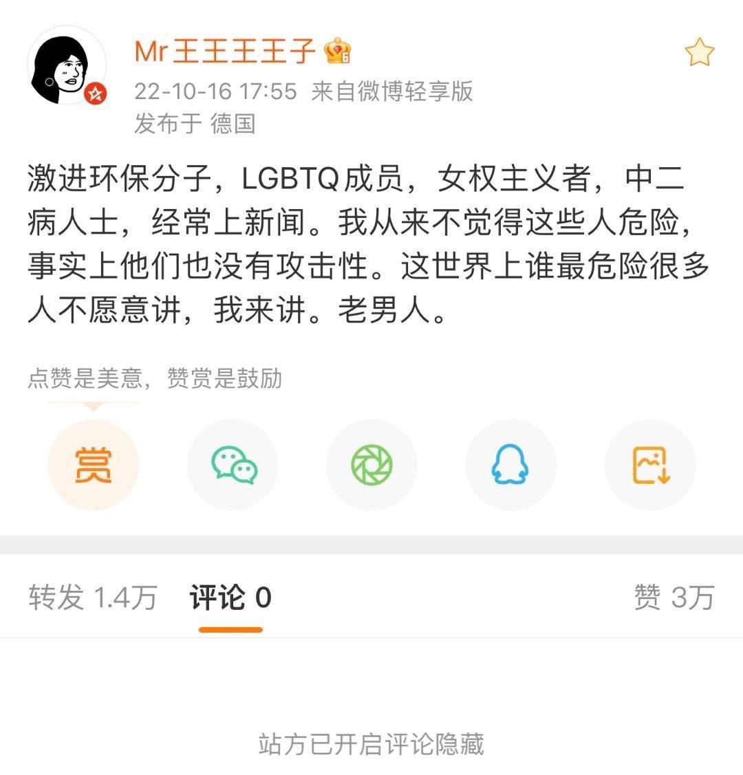 FeminismPedia 女性健康小百科 tweet media