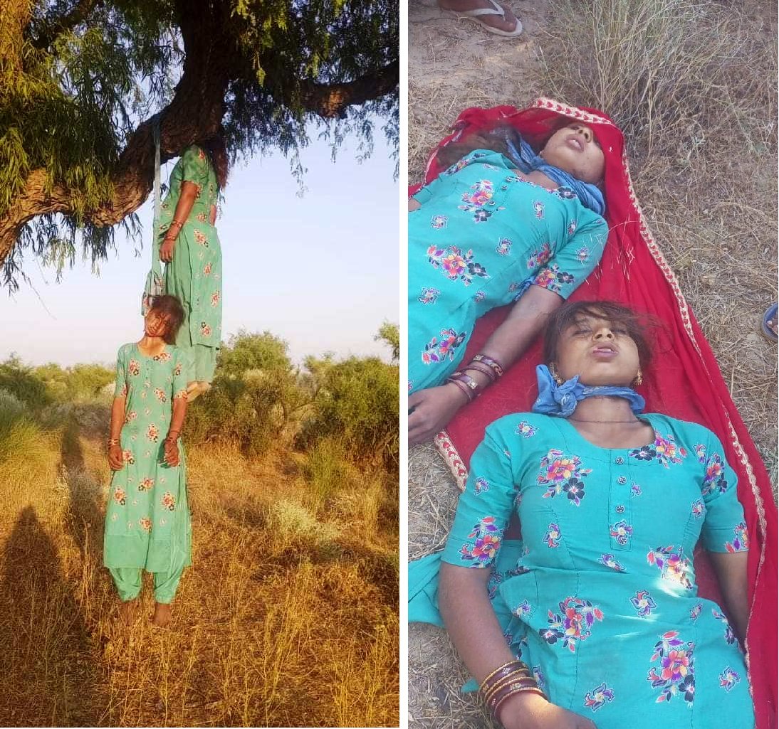 ये बालिकाएं हेमा भील (17), विनीता भील (15) हिंदू रहना चाहती थीं!

पर पाकिस्तान में मुसलमान अधिक हैं तो काफिर अर्थात हिंदू को जीने का अधिकार नहीं देते, इसलिए इनकी जीवन लीला समाप्त कर दी। 

4 वर्ष पूर्व इनकी बड़ी बहन को भी मारकर लटका दिया था।

कुरआन 9:5 कहती है, '...फिर, जब हराम