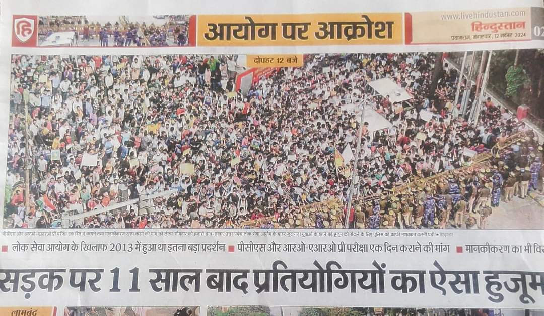 vijaykbandhu's tweet photo. बड़ा सवाल ??
चुनाव एक साथ हो सकता है ,
तो परीक्षा एक साथ क्यों नहीं???
#अन्याय_सेवा_आयोग https://t.co/b3sFAOhqTE