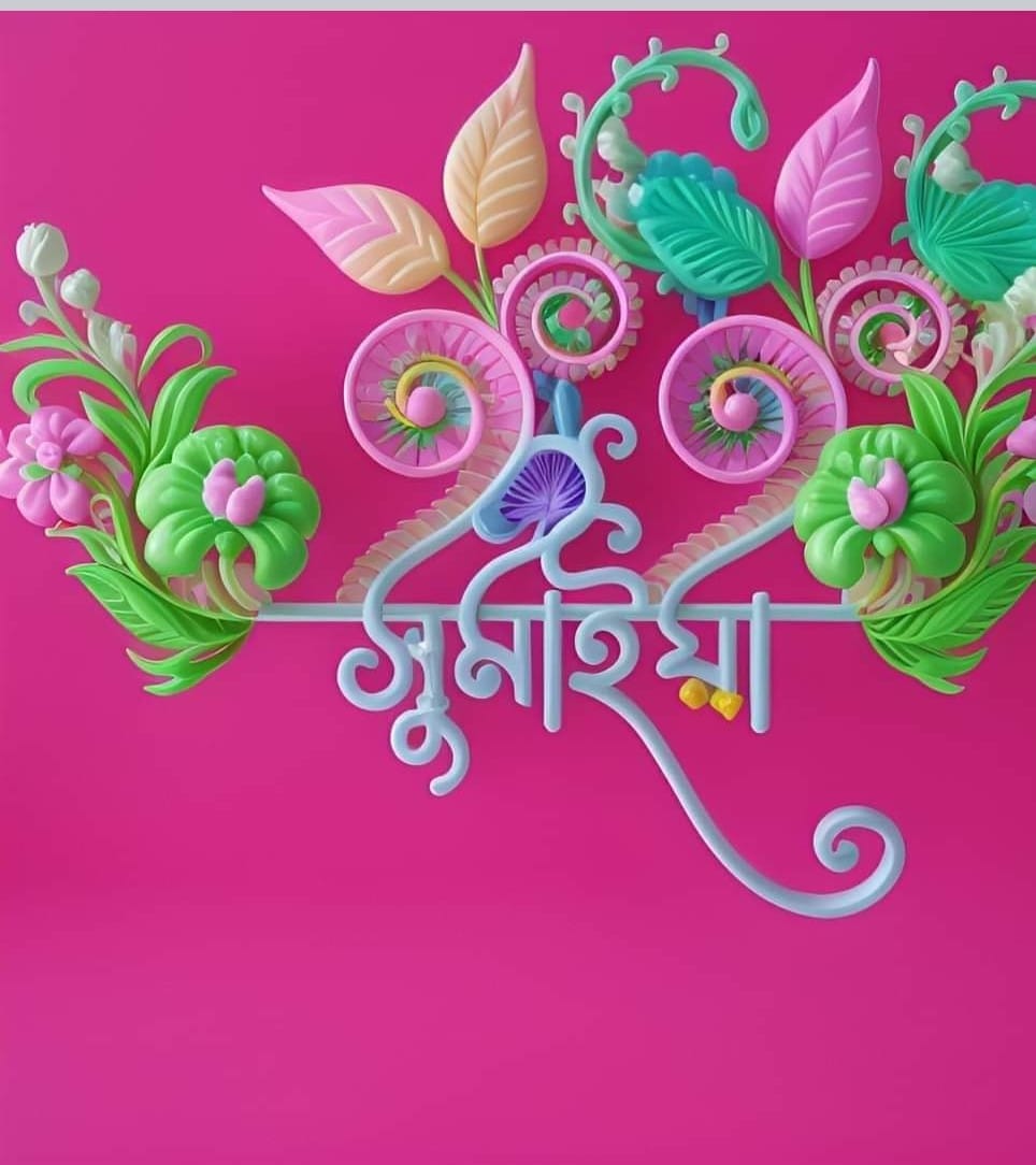 জীবনের শেষ মেকাপটা কি হবে 🤔 জানতে নিচের লিংকে ক্লিক করুন

tinyurl.com/mrj483k4