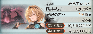 Milotick192 tweet picture