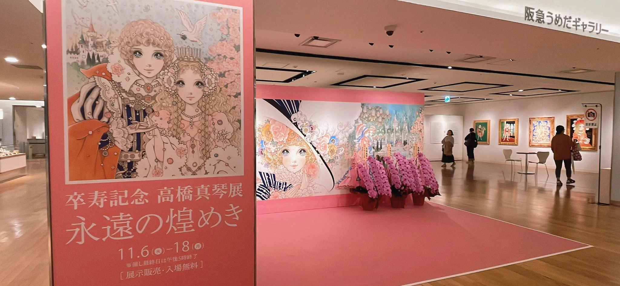 羽海野チカ on X: 