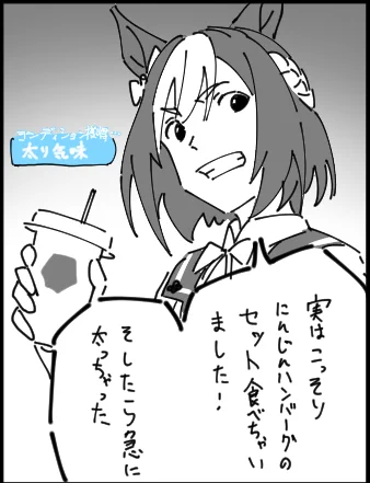 塗りミス 