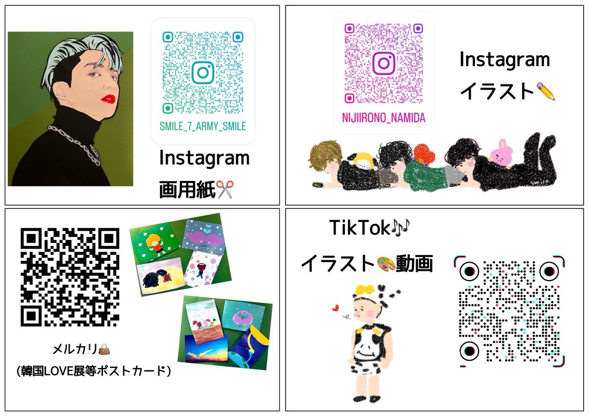 smilekook613's tweet image. プロフィール更新·͜·
LINEスタンプ🐟🐻販売中↓↓↓
store.line.me/stickershop/au…
その他アカウントまとめ↓↓↓♥️
よろしくお願いいたします。
#BTSARMY
#btsfanart