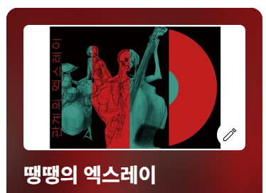 보름!! tweet media
