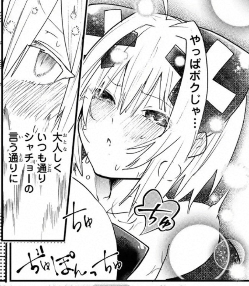 ゆめねこねくと第12話が更新されました!!センターカラー&単行本情報も載ってます!感想聞かせてください!https://t.co/BmfVfqpfwa 