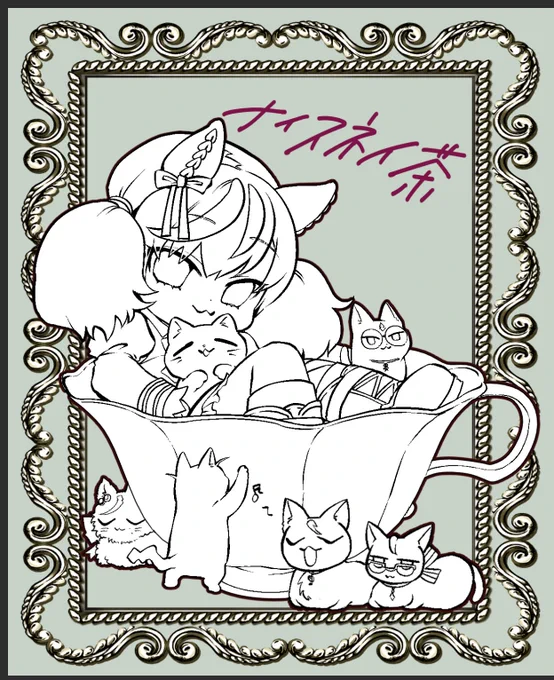 コレは一体…? 