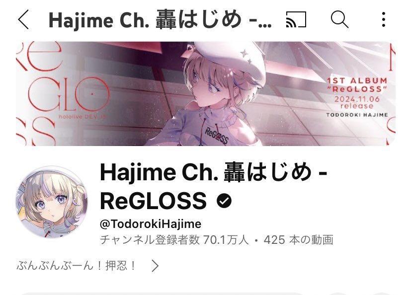 todoroki_hajime's tweet photo. 70万人様ありがとおおおおお😭✨✨
本当にすべての皆様に感謝です…！！

明日は23:00〜配信があるけど枠たては収録後なのでめちゃ遅いと思う！！

おやとぅみ🫶🏻 https://t.co/dnso6uKOIu