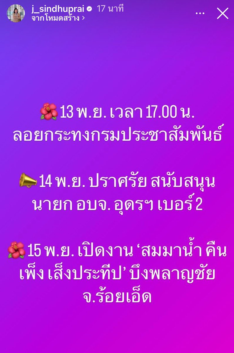 khunma_31's tweet photo. 📌 ชอบอ่ะ แจ้งแบบนี้ = อนุญาตให้ไปได้ https://t.co/2p1oLzmfPo