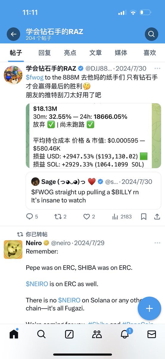 DJJ888886559's tweet photo. $ACT 记录下第一个单币超3M的币希望$ACT可以单币A9
关注➕三连抽二千刀给十位小伙伴喝奶茶
上一条抽的还没时间去抽 明天晚上上一条开奖
奇迹永远在社区 奇迹永远在币安 奇迹永远会发生在💎✋身上
牛市了交易逻辑可以调整一下
热点第一波要出货但是也要留货保证好自己的心态（我自己是热点币底部会拿个2%高于一百万市值以上的1%  上一千多万市值以上就会考虑慢慢出货了）💎✋可以 但是不要全仓   因为过山车不是一般人能扛得住的  
我有很多赚了几十万刀的没跑最后只赚几万刀  我经历太多太多次了 说实话很影响心态 
这是冲狗几年总结的交易逻辑吧
看好的我一定会观察社区氛围一定也会留货 好币会给你再次给你加仓和上车的机会的 
社区经历了这些才会更加强大
不要怕卖飞 因为好的币种一定会有回调一定会经历人们对信仰的考验
前几个月才发现底部上车的不好拿很多货反而抄底加入社区共建更容易💎✋
说下最近几个月的战绩吧 
$Moodeng 是我第一次尝试参与社区建设来增加自己的信仰的 三百万市值开始发推的高点1.1亿💲 单币1M多吧
$Neiro 二百万发出来的现在11亿💲卖飞一千多万刀
$Fwog 一千多万发出来的高点六亿多💲 卖飞六百多万刀 
$Luce 九十多万发出来的高点一个多亿吧 卖飞二百多万刀
卖飞的都是教训都是经验 
吸取教训总结经验加强自己的交易逻辑就是成功
个人的小总结希望对大家的交易逻辑有一定的帮助