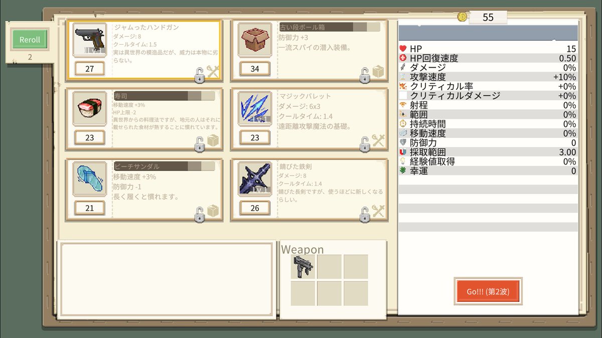 aco_gamesphoto's tweet photo. 今年の夏に発売された「RIOO」というヴァンサバ系のアクションローグライクがいつの間にか日本語追加されてたので購入👍
アニメ調のビジュアルが良いなぁと思ってたんだよね
お値段120円。お安い
#RIOO https://t.co/IFkQY3TdUn