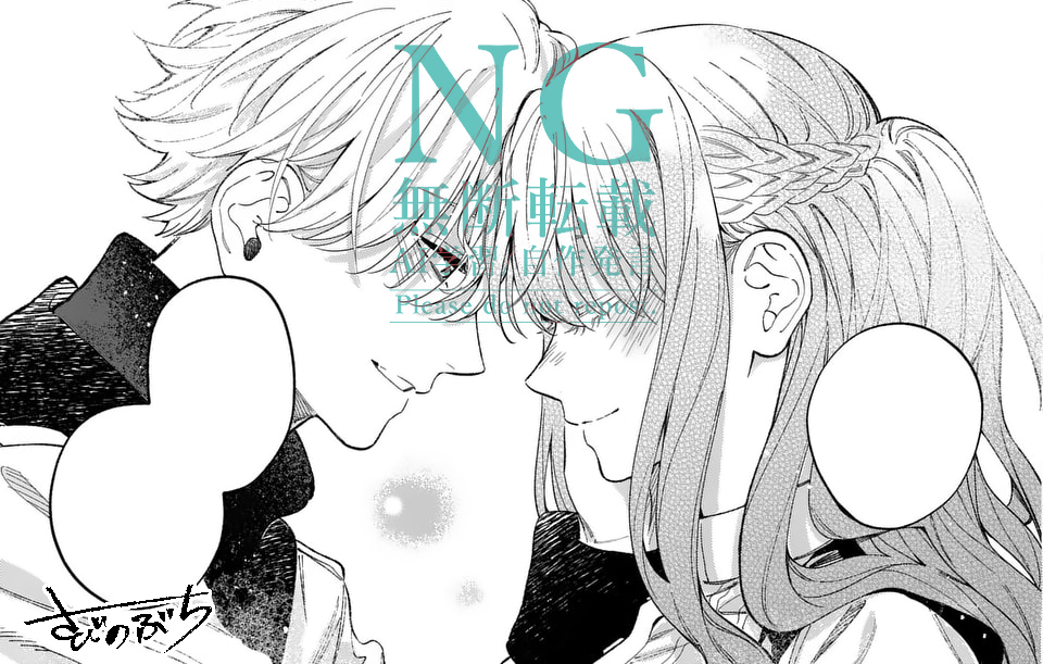 お待たせいたしました！ 「もう興味がないと離婚された令嬢の意外と