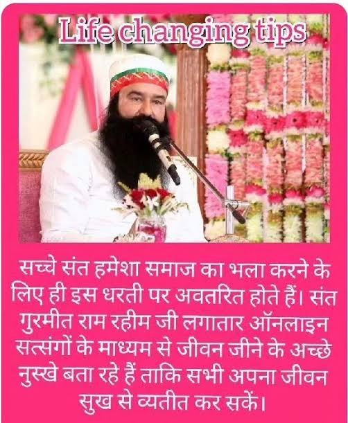 MuskanSaini07's tweet photo. Saint Dr MSG Insan अनेक Life Changing Tips सांझा करते है।हमे अपने रिश्तों को मजबूत बनाने के लिए अपने प्रत्येक रिश्ते के प्रति वफादार होना चाहिए।छोटे बच्चों को अच्छे संस्कार देने चाहिए
#LifeLessons
#TrueTeachings
#LessonForLife
#DeraSachaSauda
#RamRahim
#SaintMSG
@Gurmeetramrahim https://t.co/AyzheQCO5A