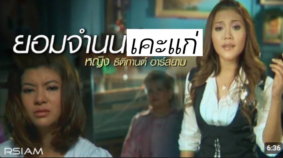 คุณฟ้ามุ่ย (@kachingzq) on Twitter photo 