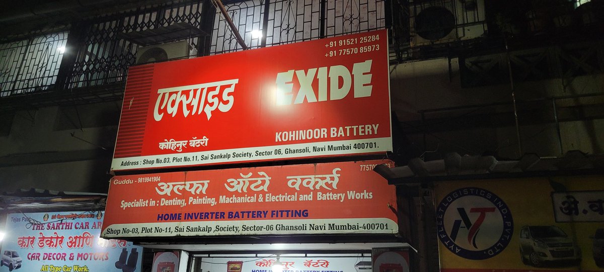 _believer08_'s tweet photo. @ExideCare Bought an Exide bike battery on Dec 4, 2023, now it’s dead. Kohinoor Battery in Ghansoli says I must wait a month for a replacement and submit it now. Staff was rude, saying they won’t replace it sooner. Is this how you treat customers? #ExideIndia #CustomerService https://t.co/c7Xn7GS1x6